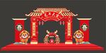 龙年美陈