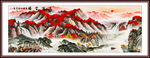 高山流水