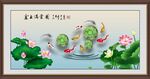 九鱼荷花图