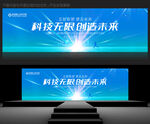 科技KV