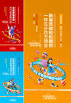 全民经纪人  