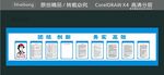 八牌一图