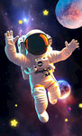 星空宇航员