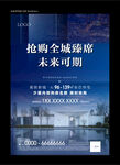 企业内刊设计