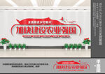加快建设农业强国
