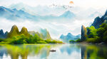 山水
