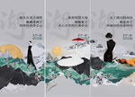  中式地产  