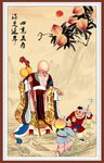 寿星 