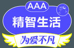 异形手举牌 