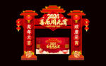 2024元宵节门楼