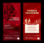 老带新贴片