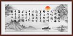 观沧海