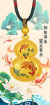 黄金葫芦