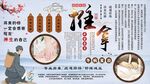 推拿背景墙