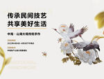 中式 主画面