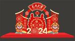 龙年美陈