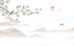 水墨山水