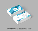 简约名片