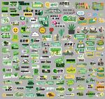 手举牌 标语 icon