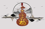 新中式背景墙 