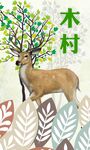 农村创意海报图片