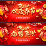 新年