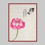 顺心挂画
