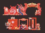 2024龙年美陈