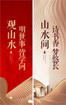  灯杆旗