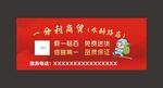 纸箱标签