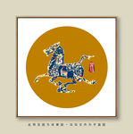 新中式装饰画马