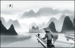 山水