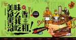 三明治 