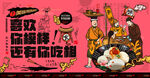 咸鸭蛋