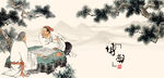 围棋下围棋 