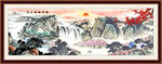 大好河山
