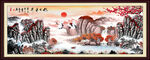 泰山日出