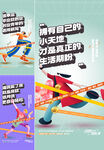 创业 办公