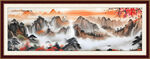 国画山水