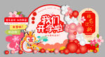 我们开学啦