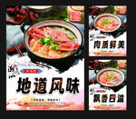 砂锅粥