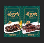 酱板鸭