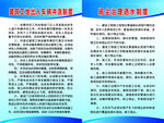 建筑工地出入车辆和洒水制度