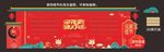 龙年灯谜墙
