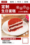 蛋糕