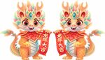 龙年大吉