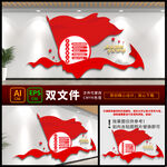五个必须坚持 新时代中国