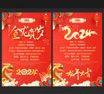 贺卡