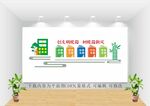 创建文明校园