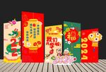 学校开学背景